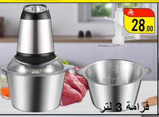 أدوات المطبخ in ركن العائلة, المملكة العربية السعودية Offers - المملكة العربية السعودية available at ركن العائلة in مملكة العربية السعودية, السعودية, سعودية - حائل