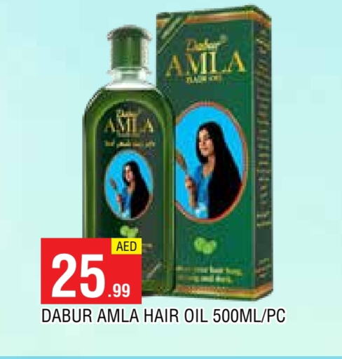 دابر زيت شعر available at المدينة in الإمارات العربية المتحدة , الامارات - الشارقة / عجمان