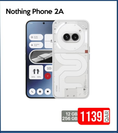 available at آي كونكت in قطر - الوكرة