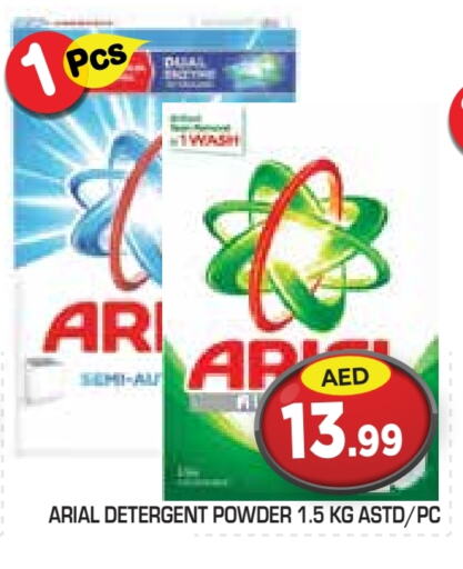 Detergent available at Baniyas Spike  in UAE - Abu Dhabi