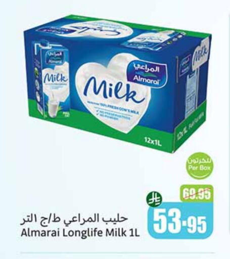 available at Othaim Markets in KSA, Saudi Arabia, Saudi - Al Qunfudhah