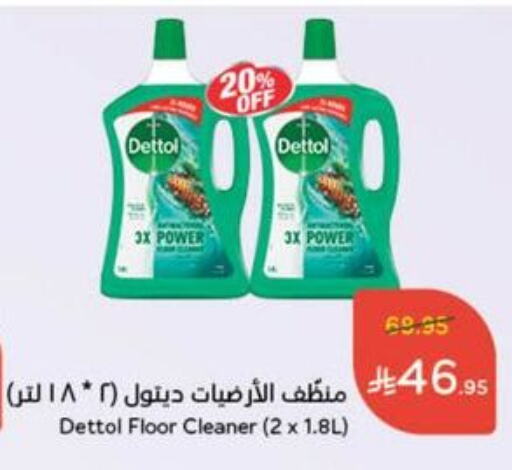 DETTOL General Cleaner available at Hyper Panda in KSA, Saudi Arabia, Saudi - Ta'if