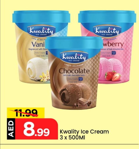 available at مارك & سيف in الإمارات العربية المتحدة , الامارات - أبو ظبي