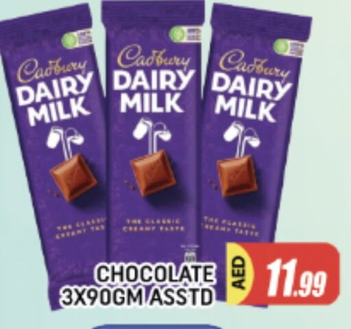 CADBURY available at AL MADINA in UAE - Sharjah / Ajman