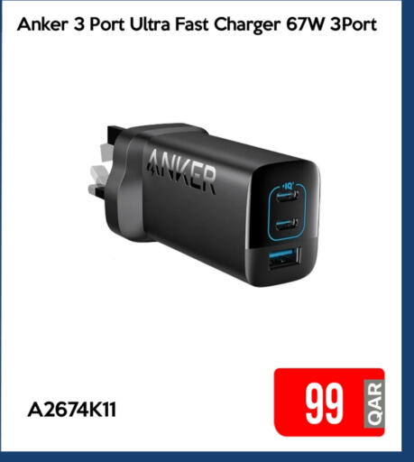 Accessories - Electronics in iCONNECT , Qatar Offers - Qatar available at iCONNECT in Qatar - Al Daayen