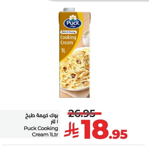 PUCK Whipping / Cooking Cream available at LULU Hypermarket in KSA, Saudi Arabia, Saudi - Al Hasa