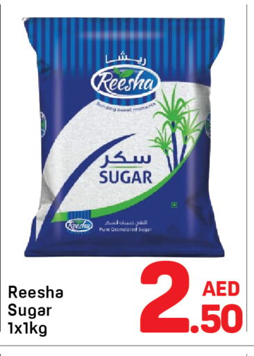 available at دي تو دي in الإمارات العربية المتحدة , الامارات - الشارقة / عجمان