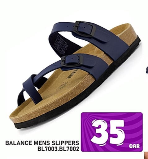 available at باشن هايبر ماركت in قطر - الشمال