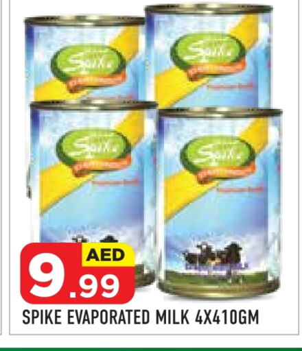 حليب مبخر available at سنابل بني ياس in الإمارات العربية المتحدة , الامارات - رَأْس ٱلْخَيْمَة