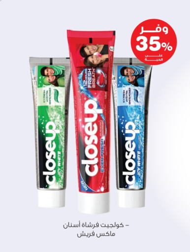 available at Innova Health Care in KSA, Saudi Arabia, Saudi - Al Duwadimi