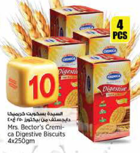 Biscuits in Retail Mart, Qatar Offers - Qatar available at Retail Mart in Qatar - Al Shamal
