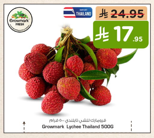 فاكهة طازجة in هايبر الوفاء, المملكة العربية السعودية Offers - المملكة العربية السعودية Lychee from Thailand available at هايبر الوفاء in مملكة العربية السعودية, السعودية, سعودية - الرياض
