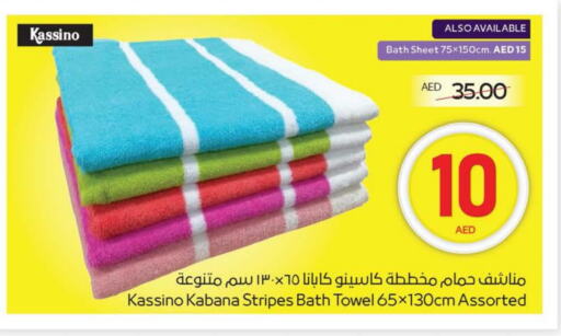 available at ميغا مارت سوبر ماركت in الإمارات العربية المتحدة , الامارات - دبي