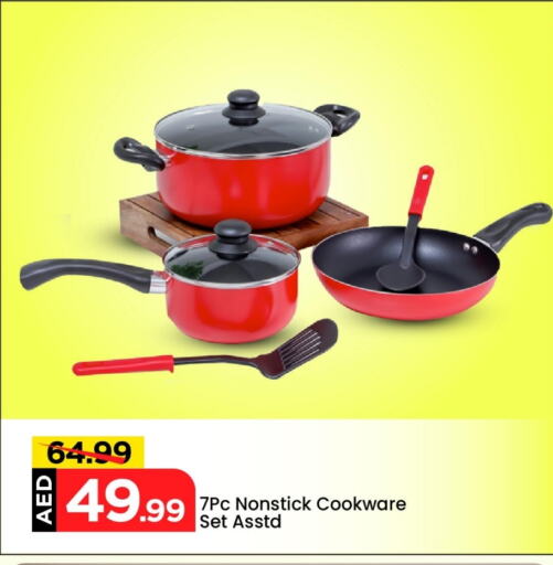 Cookware in Mark & Save, UAE Offers - United Arab Emirates available at Mark & Save in UAE - Abu Dhabi