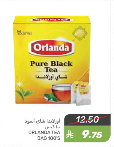 Tea Bags available at Mazaya in KSA, Saudi Arabia, Saudi - Qatif