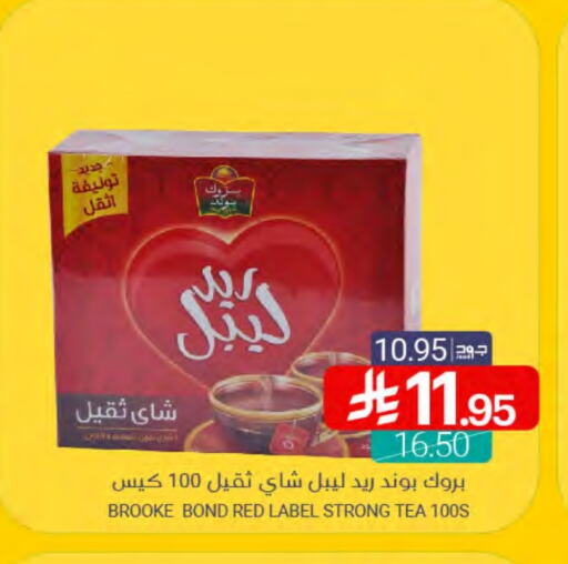 RED LABEL Tea Bags available at Muntazah Markets in KSA, Saudi Arabia, Saudi - Qatif