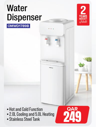 available at Saudia Hypermarket in Qatar - Al Daayen