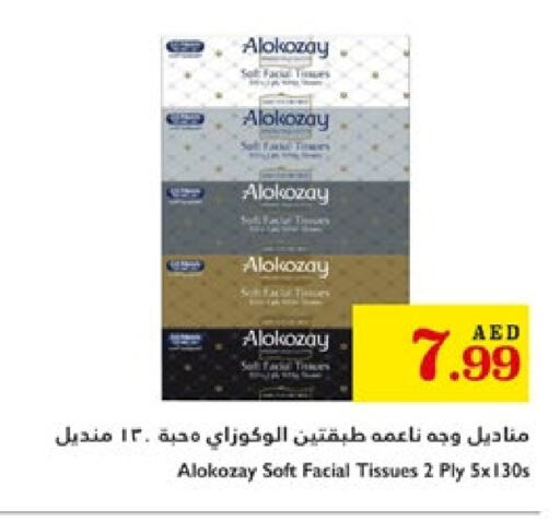 available at Trolleys Supermarket in UAE - Dubai