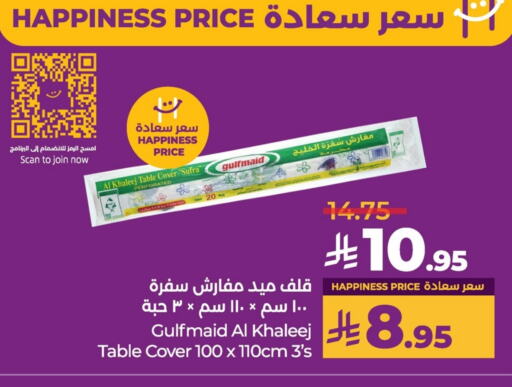 Table Sheet available at لولو هايبرماركت in مملكة العربية السعودية, السعودية, سعودية - الخبر‎