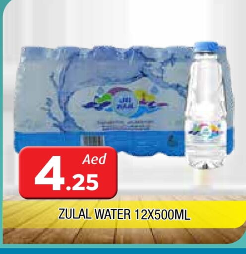 available at AL MADINA in UAE - Sharjah / Ajman