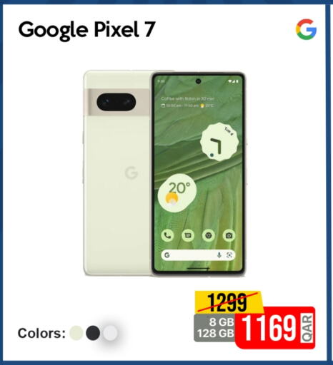 جوالات in آي كونكت, قطر Offers - قطر available at آي كونكت in قطر - الضعاين