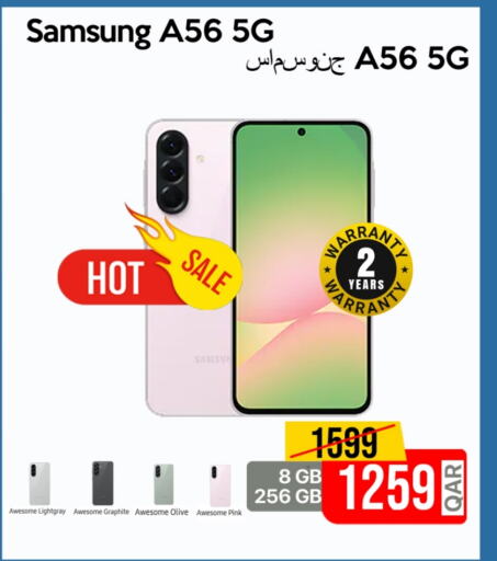 SAMSUNG available at iCONNECT  in Qatar - Al Khor
