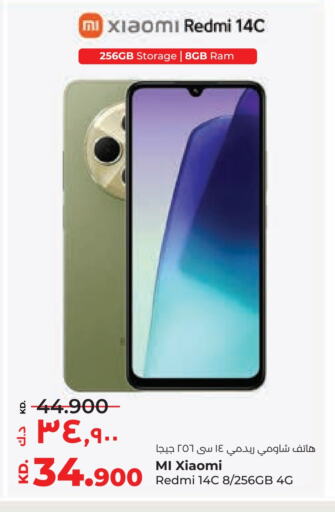 REDMI available at Lulu Hypermarket  in Kuwait - Ahmadi Governorate