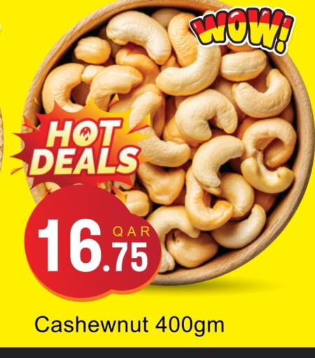 available at G MAX Hypermarket in Qatar - Al Rayyan