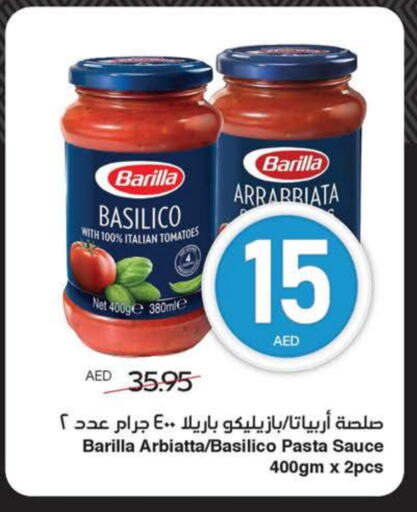 Sauces & Spreads in SPAR Hyper Market , UAE Offers - United Arab Emirates Tomato available at SPAR Hyper Market in UAE - Al Ain