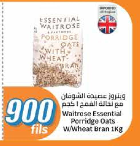 ويتروز الشوفان available at سيتي هايبرماركت in الكويت - محافظة الجهراء