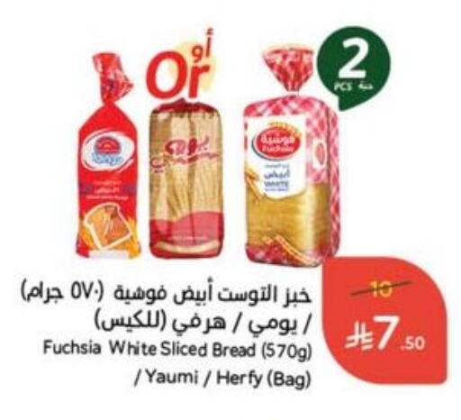 Bread & Buns in Hyper Panda, Saudi Arabia Offers - Saudi Arabia available at Hyper Panda in KSA, Saudi Arabia, Saudi - Najran