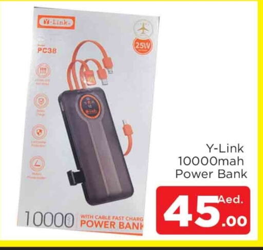 Powerbank available at AL MADINA in UAE - Sharjah / Ajman