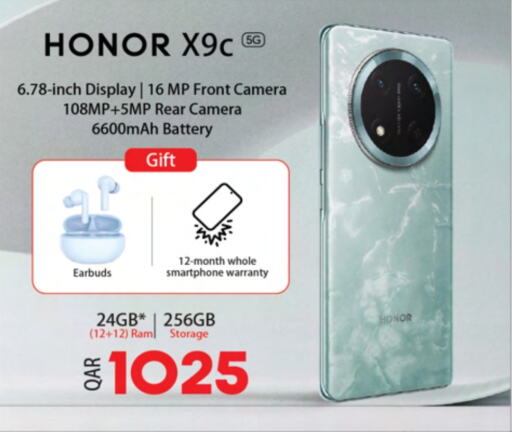 HONOR available at Ansar Gallery in Qatar - Al Khor