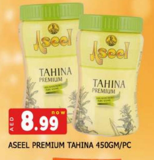 ASEEL Tahina & Halawa available at AL MADINA in UAE - Sharjah / Ajman