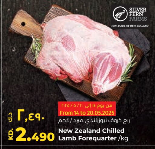 الأسماك الطازجة in لولو هايبر ماركت, الكويت Offers - الكويت available at لولو هايبر ماركت in الكويت - محافظة الأحمدي