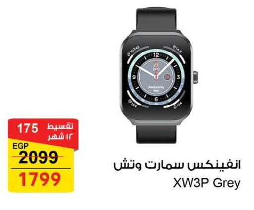 Smart Watch in Fathalla Market , Egypt Offers - Egypt available at Fathalla Market in Egypt - Cairo