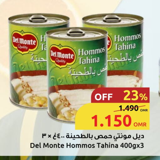 الصلصات والسبريد in مركز سلطان, عُمان Offers - عُمان طحينة & حلاوة available at مركز سلطان in عُمان - صُحار
