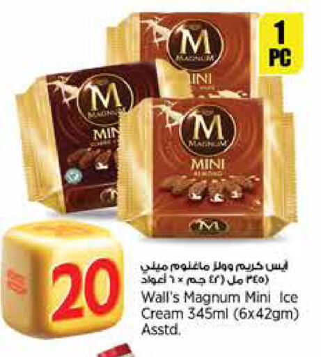 available at Retail Mart in Qatar - Al Shamal