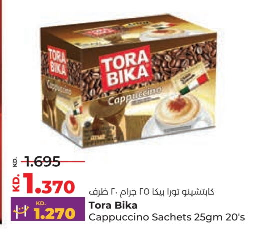 available at لولو هايبر ماركت in الكويت - محافظة الأحمدي