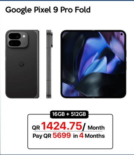 available at آي كونكت in قطر - أم صلال