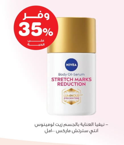 Nivea available at Innova Health Care in KSA, Saudi Arabia, Saudi - Najran
