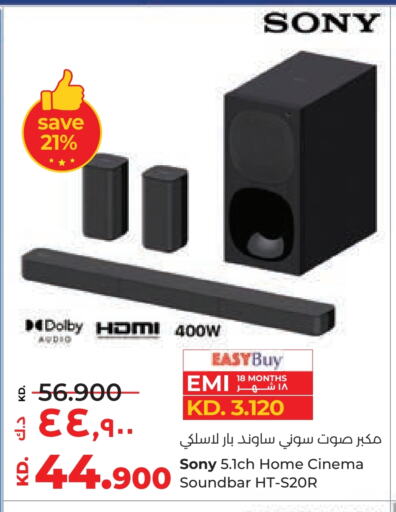 Speaker available at Lulu Hypermarket  in Kuwait - Ahmadi Governorate