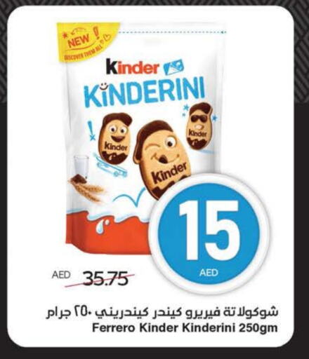 available at سبار هايبرماركت in الإمارات العربية المتحدة , الامارات - أبو ظبي