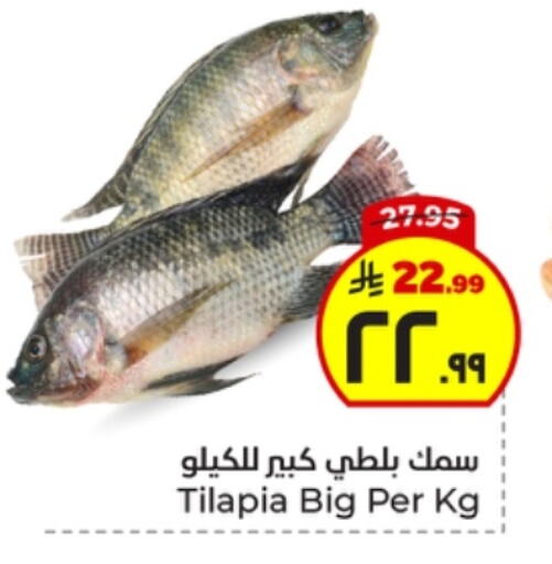 available at Hyper Al Wafa in KSA, Saudi Arabia, Saudi - Ta'if