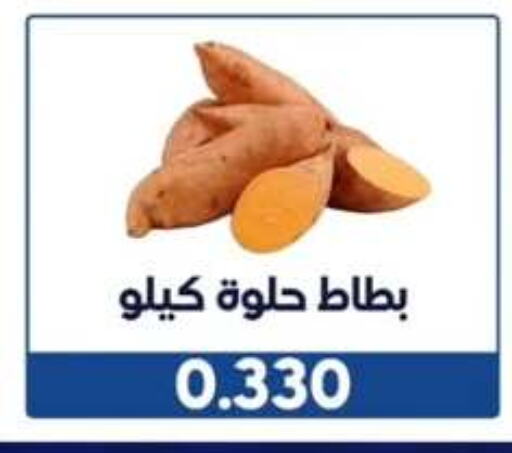 الخضروات الطازجة in جمعية الوفرة التعاونية, الكويت Offers - الكويت available at جمعية الوفرة التعاونية in الكويت - محافظة الأحمدي