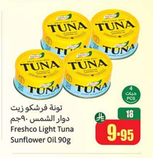 Canned & Packeted in Othaim Markets, Saudi Arabia Offers - Saudi Arabia Tuna - Canned available at Othaim Markets in KSA, Saudi Arabia, Saudi - Az Zulfi