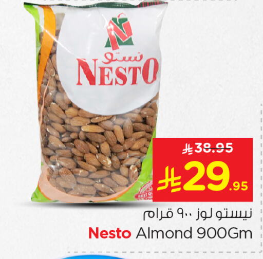 available at نستو in مملكة العربية السعودية, السعودية, سعودية - الرياض