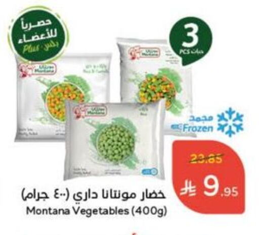 Frozen Fruits & Veg in Hyper Panda, Saudi Arabia Offers - Saudi Arabia available at Hyper Panda in KSA, Saudi Arabia, Saudi - Najran