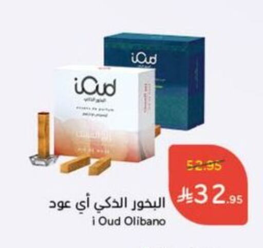 available at Hyper Panda in KSA, Saudi Arabia, Saudi - Abha