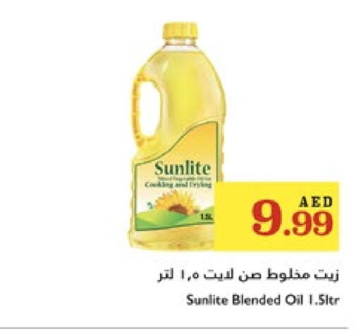 مازولا available at تروليز سوبرماركت in الإمارات العربية المتحدة , الامارات - دبي